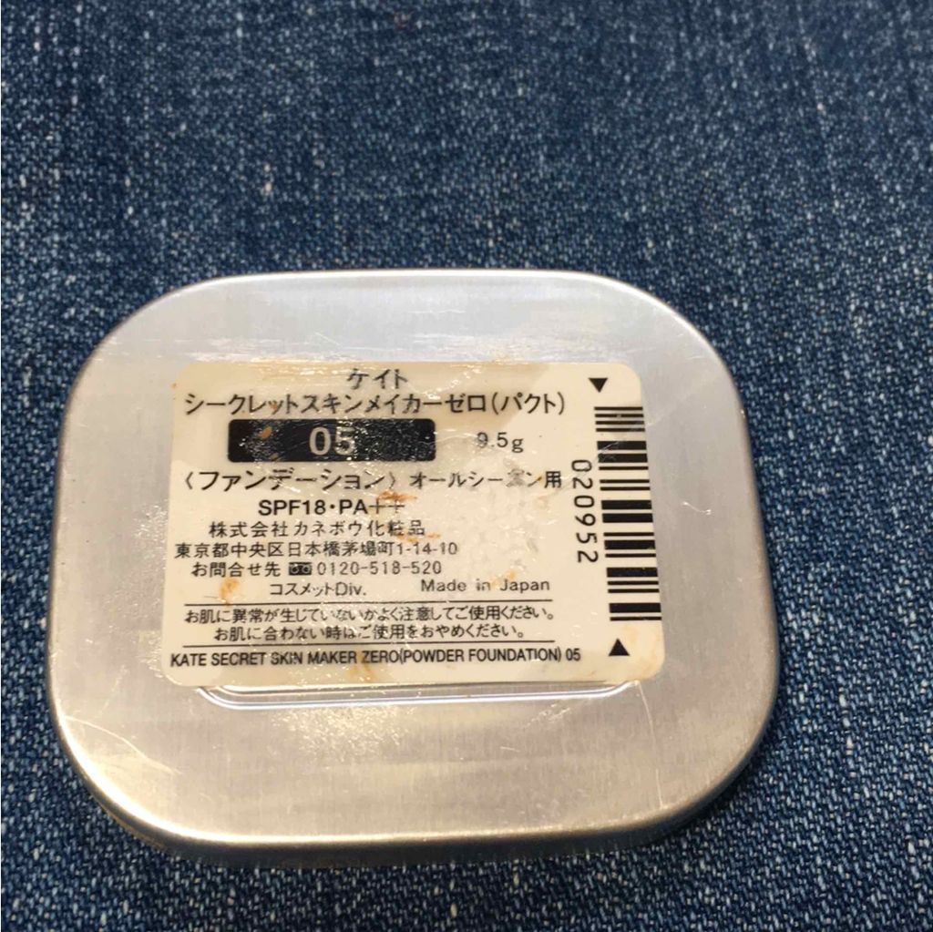 シークレットスキンメイカーゼロ（パクト） 05 小麦色の肌/KATE/パウダーファンデーションを使ったクチコミ（3枚目）