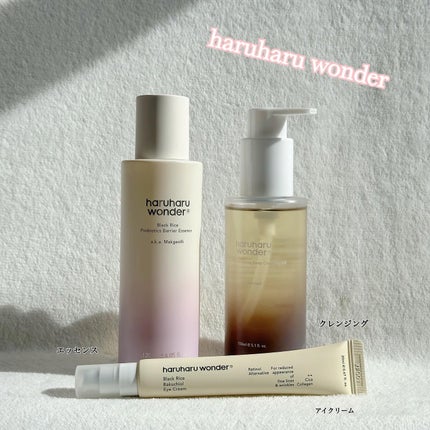 ブラックライスバクチオールアイクリーム/haruharu wonder/アイケア・アイクリームを使ったクチコミ(1枚目)