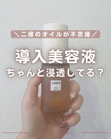 ããŒã¹ã ãã³ã㌠X/ã¢ãŒã¬ã¹/çŸå®¹æ¶²ã䜿ã£ãã¯ãã³ãïŒ1æç®ïŒ