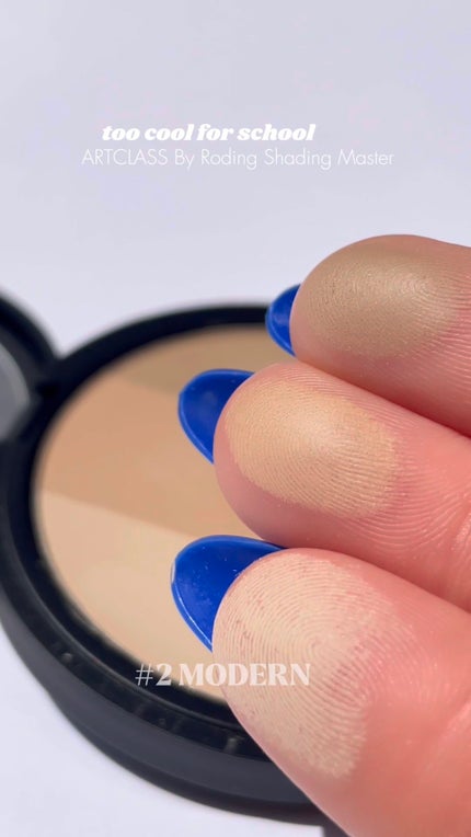 アートクラスバイロダン シェーディング/too cool for school/シェーディングを使ったクチコミ(8枚目)