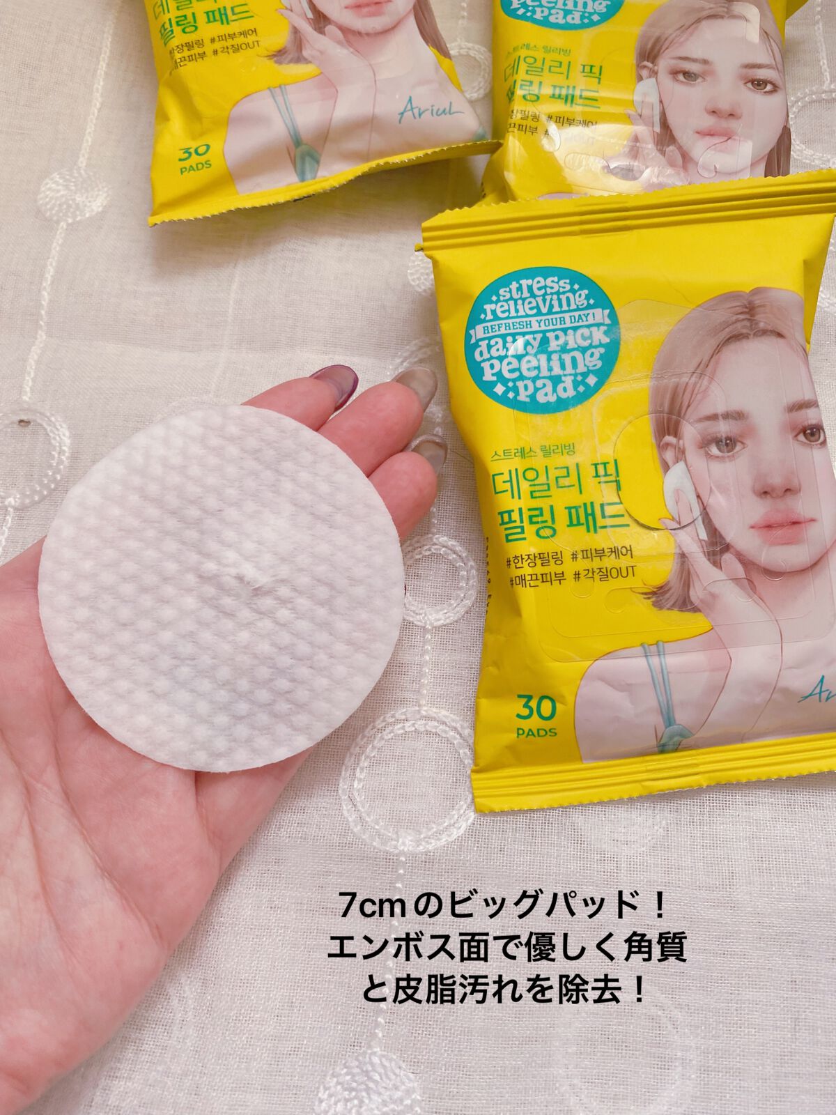 ザ パーフェクト デイリーピック トーニングパッド/Ariul/トナーパッドを使ったクチコミ(3枚目)