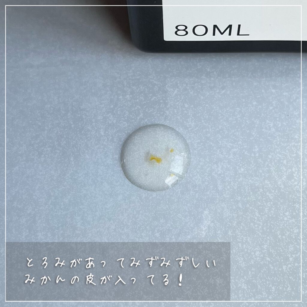 済州みかんセラム/ONE THING/美容液を使ったクチコミ（3枚目）