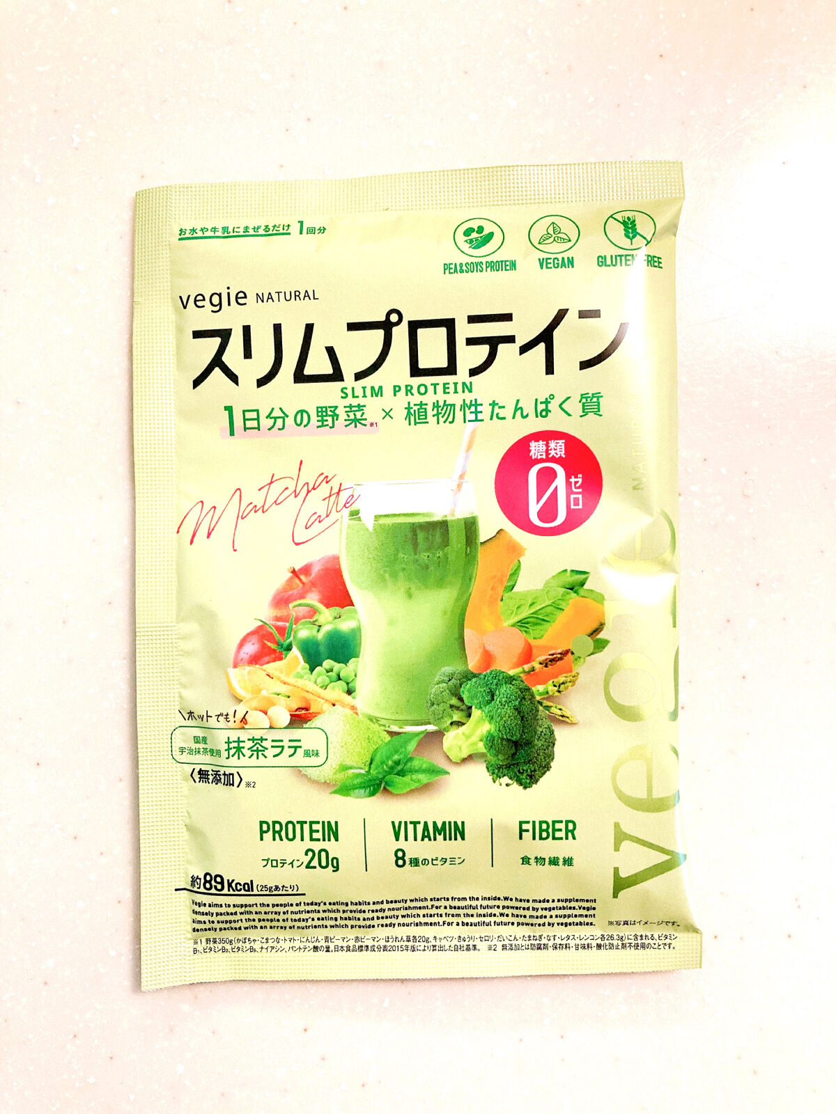 スリムプロテイン/vegie natural/ソイプロテインを使ったクチコミ（3枚目）