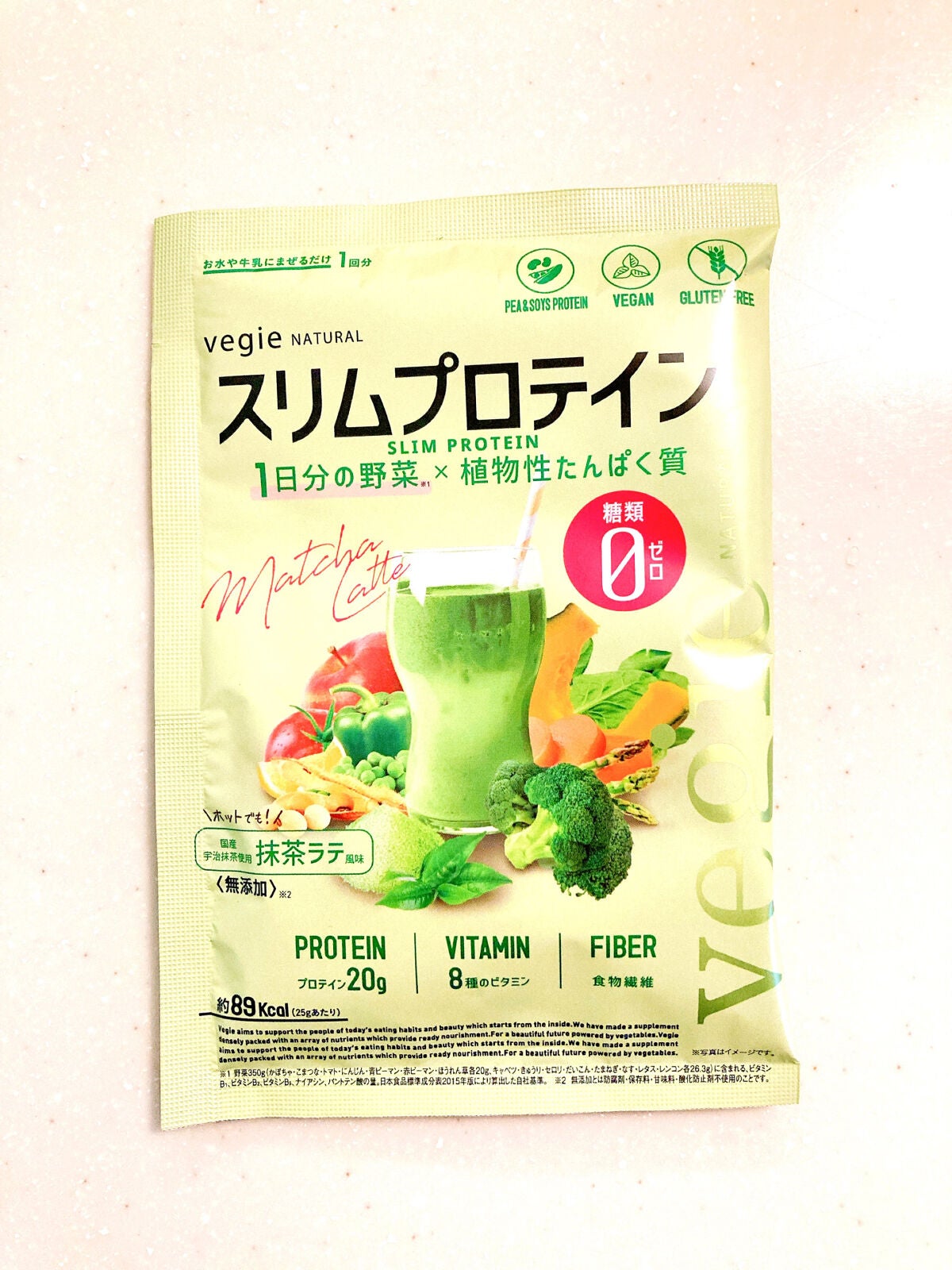 スリムプロテイン/vegie natural/ソイプロテインを使ったクチコミ(3枚目)