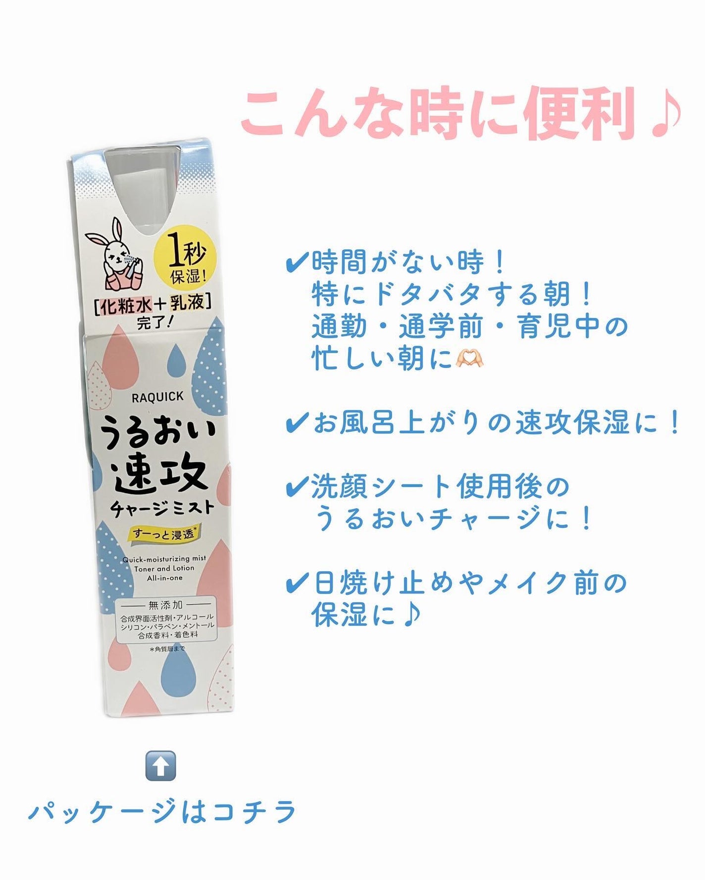 ふくだけ洗顔水シート/ラクイック/化粧水を使ったクチコミ(6枚目)