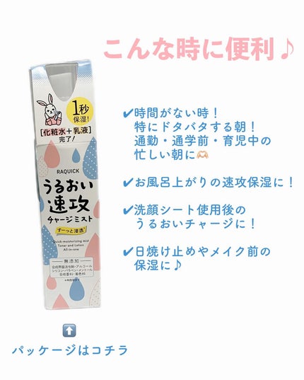 ふくだけ洗顔水シート/ラクイック/化粧水を使ったクチコミ(6枚目)