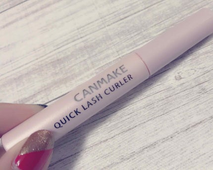 クイックラッシュカーラー/キャンメイク/マスカラ下地を使ったクチコミ(1枚目)
