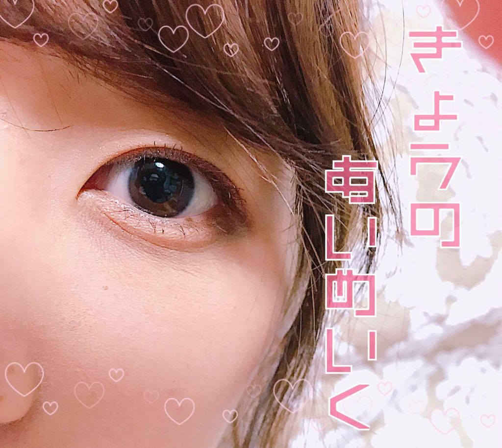 ラスティングマルチアイベース WP/キャンメイク/アイシャドウベースを使ったクチコミ(1枚目)