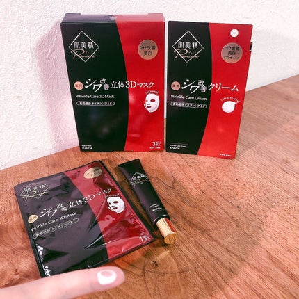 肌美精プレミア 薬用クリーム/肌美精/フェイスクリームを使ったクチコミ(1枚目)