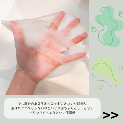 ドクダミ77 % 鎮静マスクパック/Anua/シートマスク・パックを使ったクチコミ(4枚目)