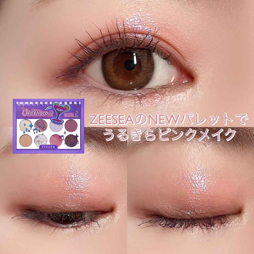 ZEESEA ピクセルシリーズ ベンディングマシーン12カラーアイシャドウパレット/ZEESEA/アイシャドウパレットを使ったクチコミ(1枚目)