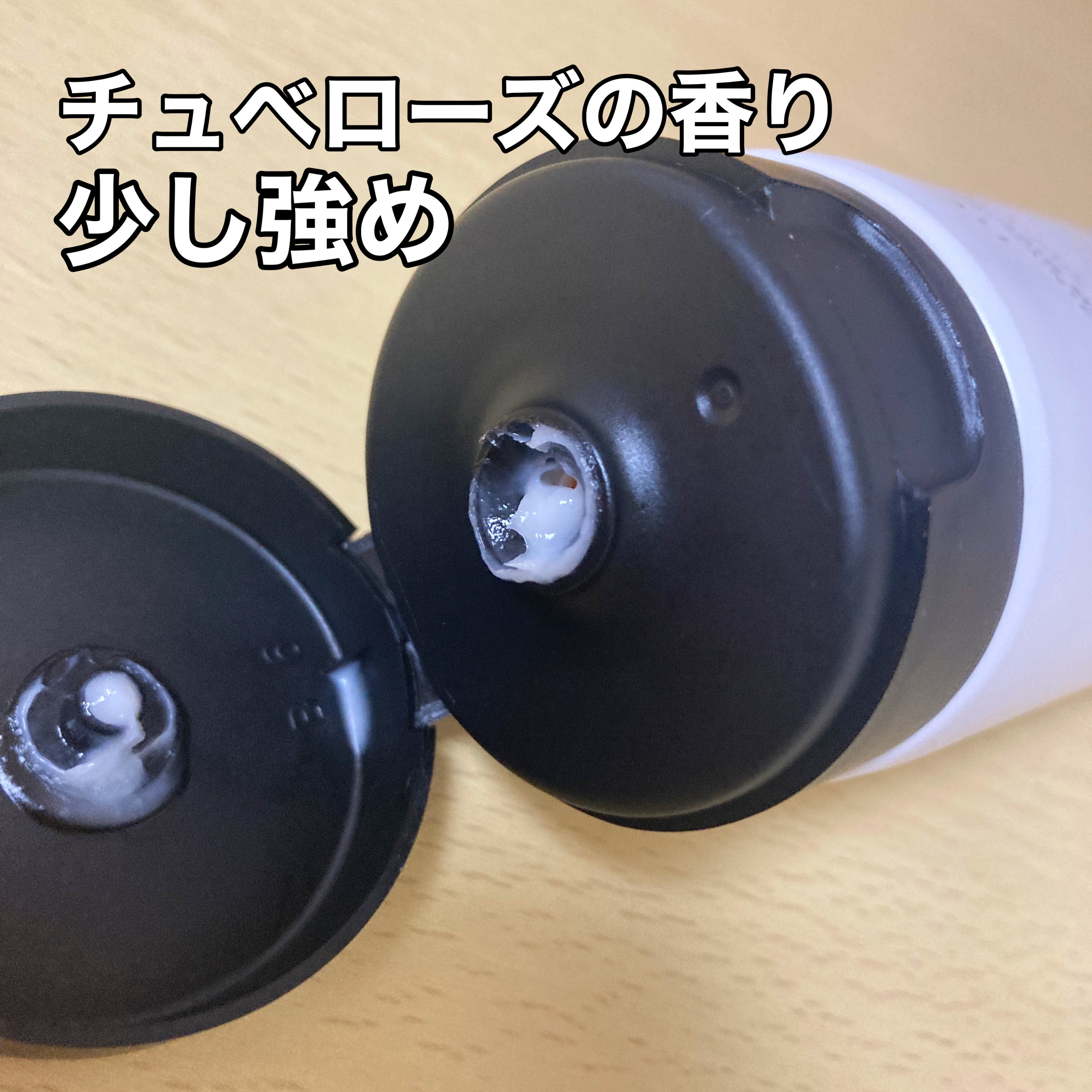 ビューティフルリペア 美容液ヘアマスク/SKINCOTTON/洗い流すヘアトリートメントを使ったクチコミ（2枚目）