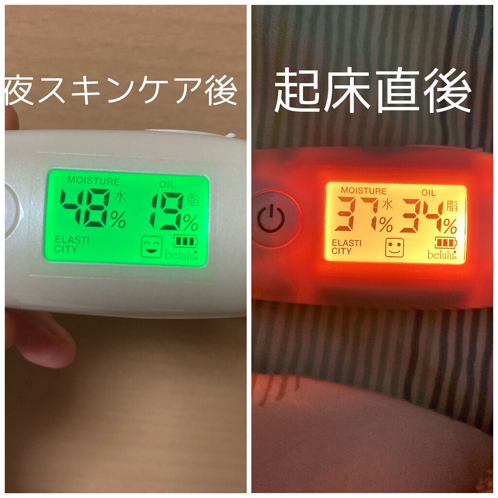 美ルル スキンチェッカー/belulu/美顔器・マッサージを使ったクチコミ(5枚目)