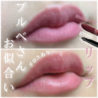 カラーステイ オーバータイム リップカラー/REVLON/リップグロスを使ったクチコミ（1枚目）