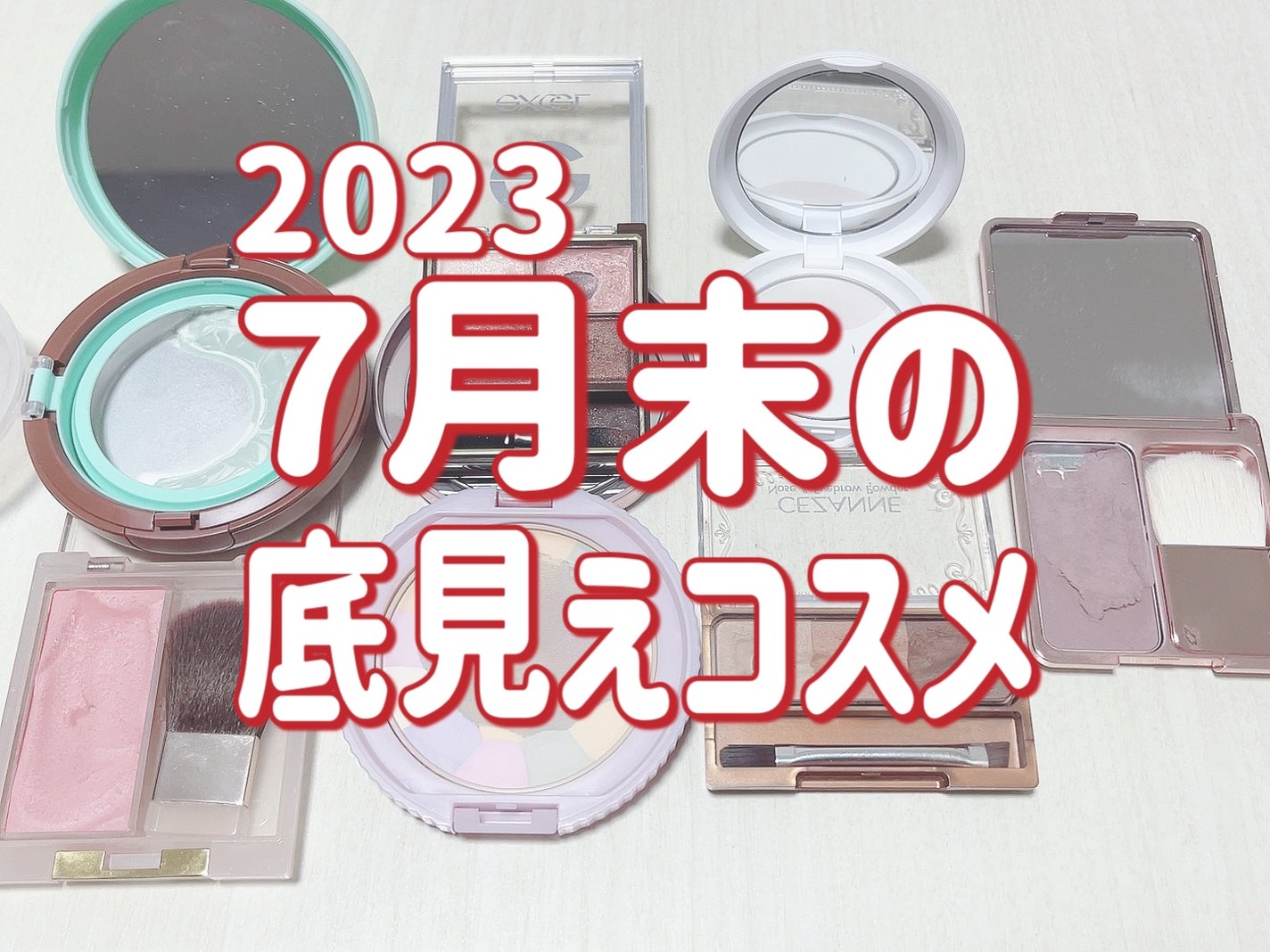 スキニーリッチシャドウ/excel/アイシャドウパレットを使ったクチコミ(1枚目)