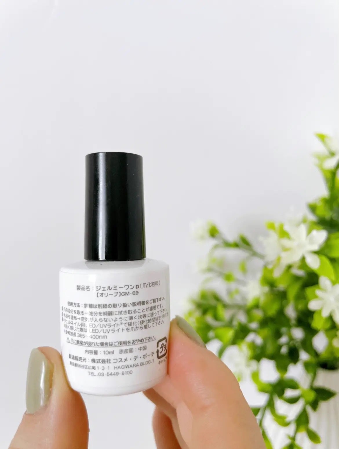 ジェルネイル/ジェルミーワン/ジェルネイルを使ったクチコミ(5枚目)