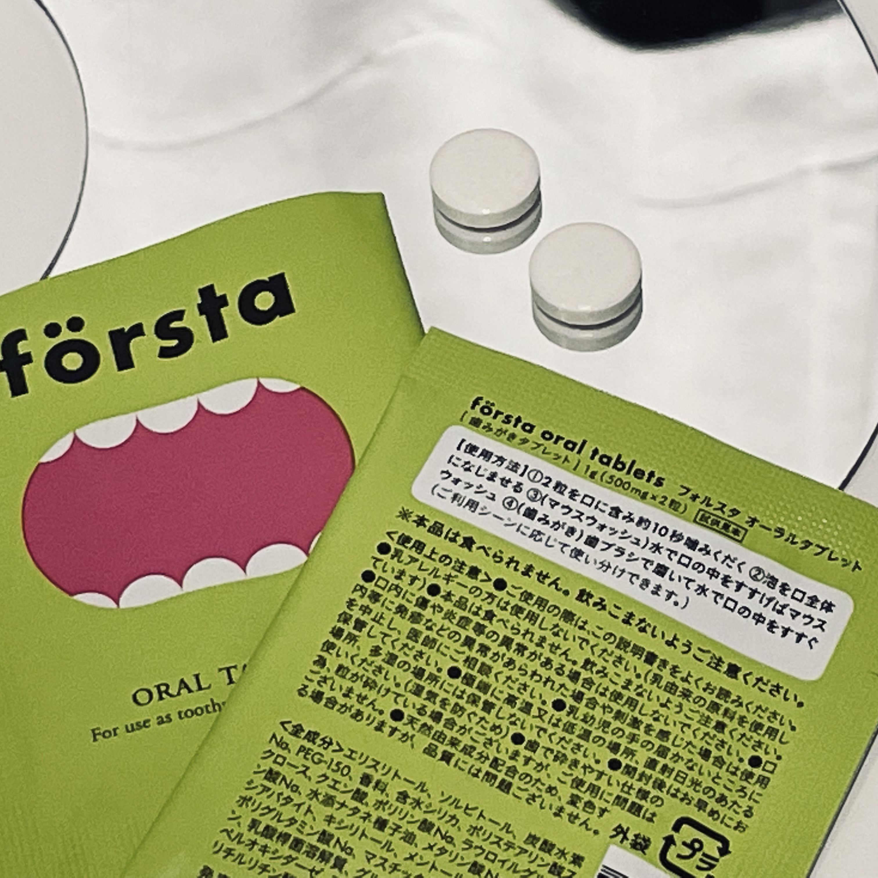 オーラルタブレット/forsra/その他オーラルケアを使ったクチコミ（3枚目）