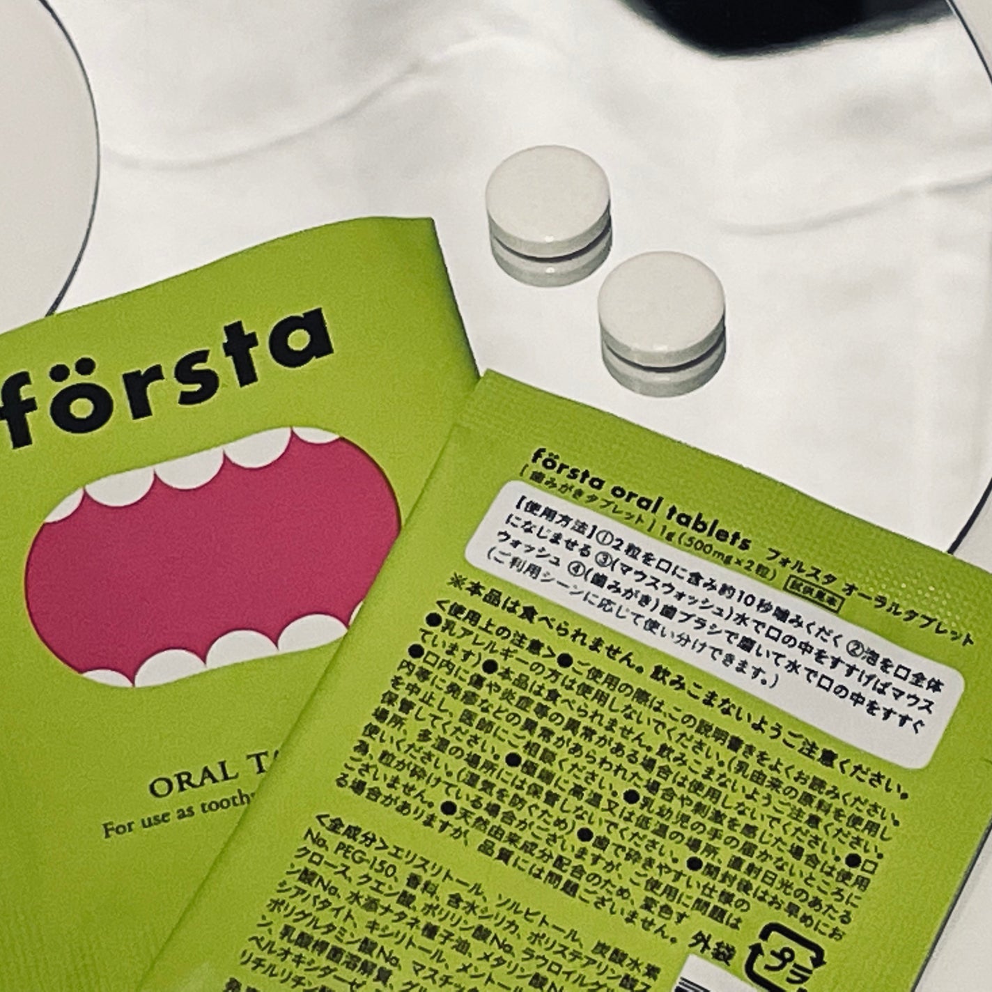 オーラルタブレット/forsra/その他オーラルケアを使ったクチコミ(3枚目)