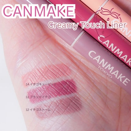 クリーミータッチライナー/キャンメイク/ジェルアイライナーを使ったクチコミ(2枚目)