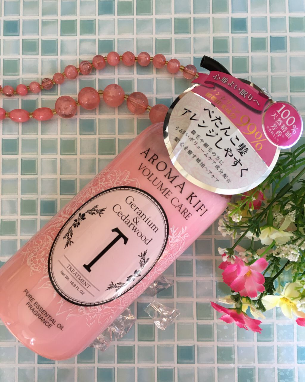 ボリュームケアシャンプー/トリートメント/AROMA KIFI/シャンプー・コンディショナーを使ったクチコミ(2枚目)