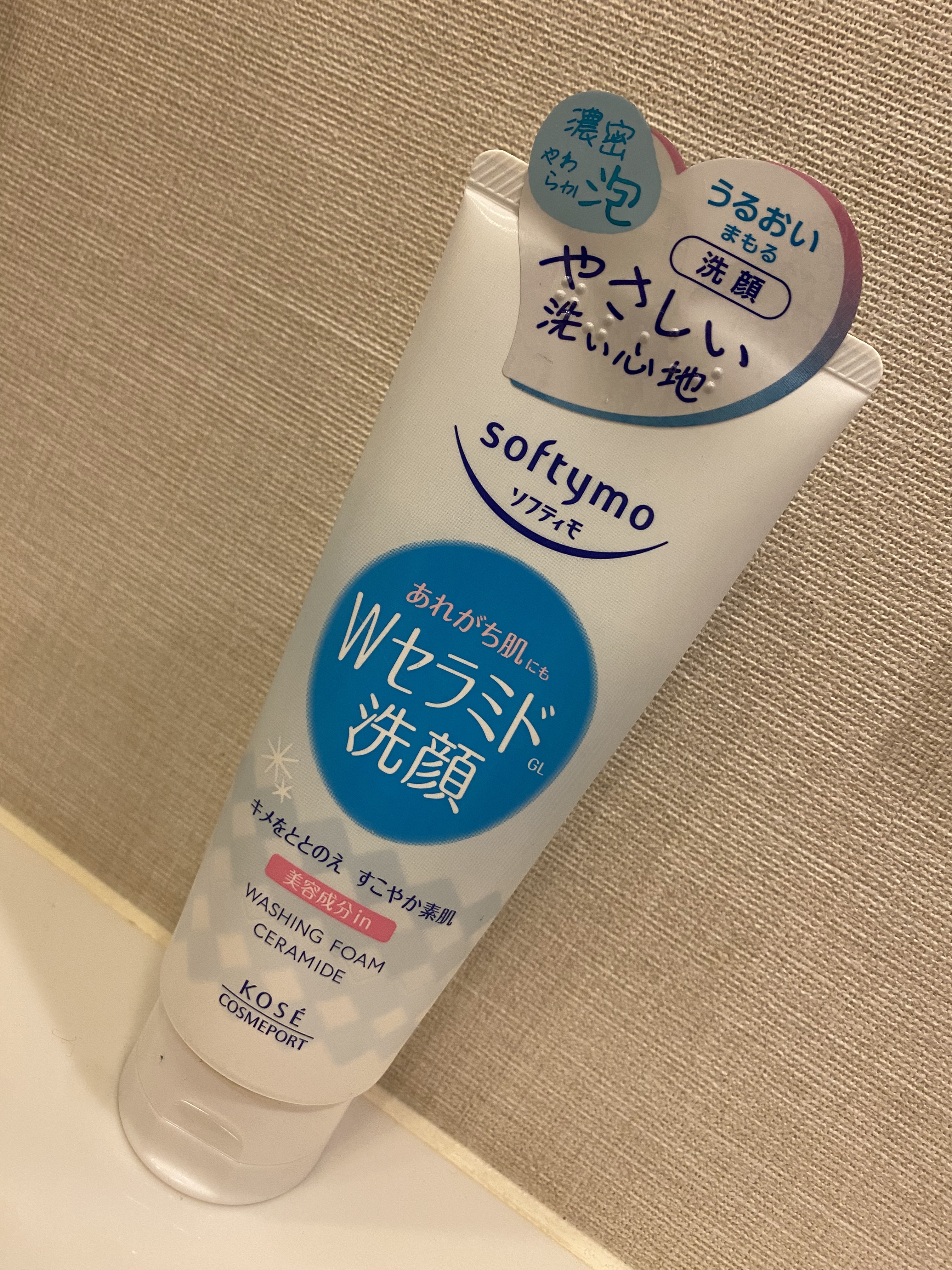 ソフティモ 洗顔フォーム （セラミド）/ソフティモ/洗顔フォームを使ったクチコミ（1枚目）