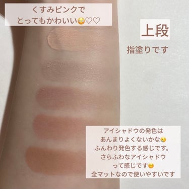 プロ アイ パレット 09 BOTANIC MAUVE/CLIO/アイシャドウパレットを使ったクチコミ（3枚目）