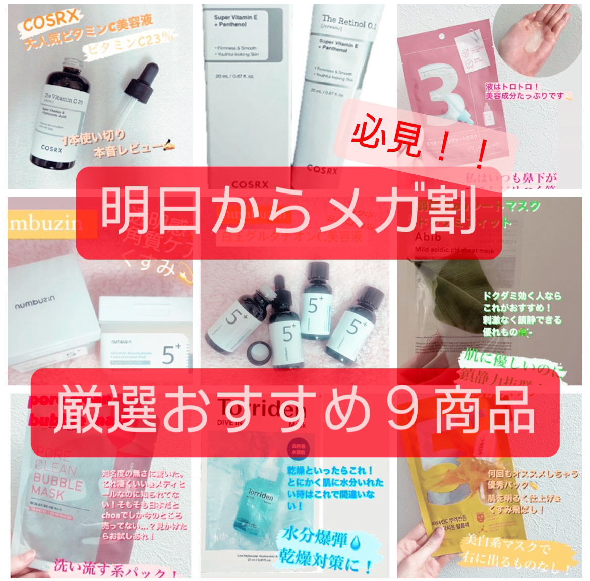 弱酸性pHシートマスク ドクダミフィット/Abib /シートマスク・パックを使ったクチコミ（1枚目）