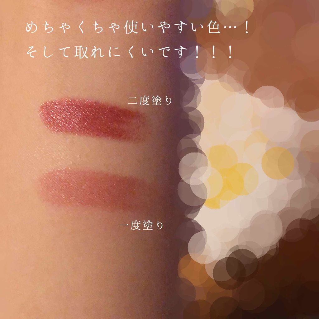 エレガンスCCルージュ つけ替え用/グレイシィ/口紅を使ったクチコミ(2枚目)