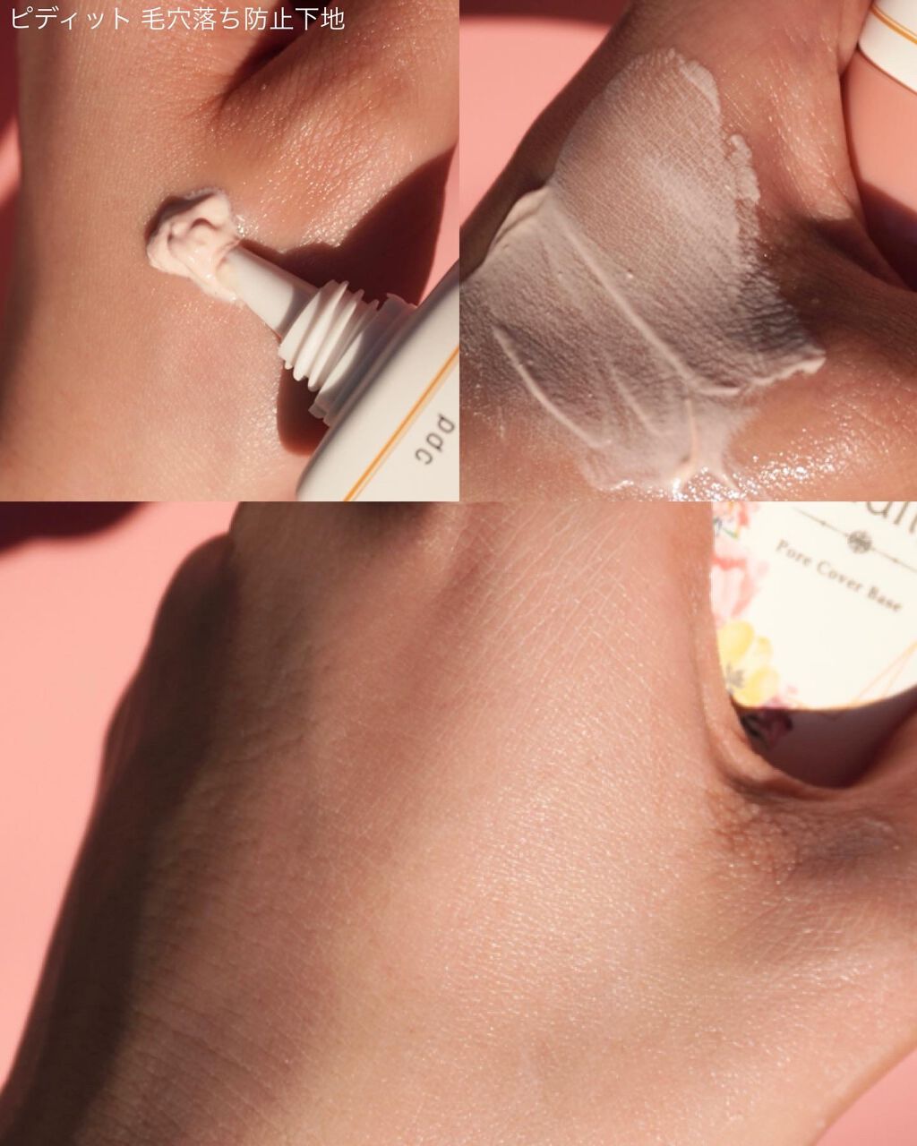 ピメル パーフェクトロング&カールマスカラ/pdc/マスカラを使ったクチコミ(7枚目)