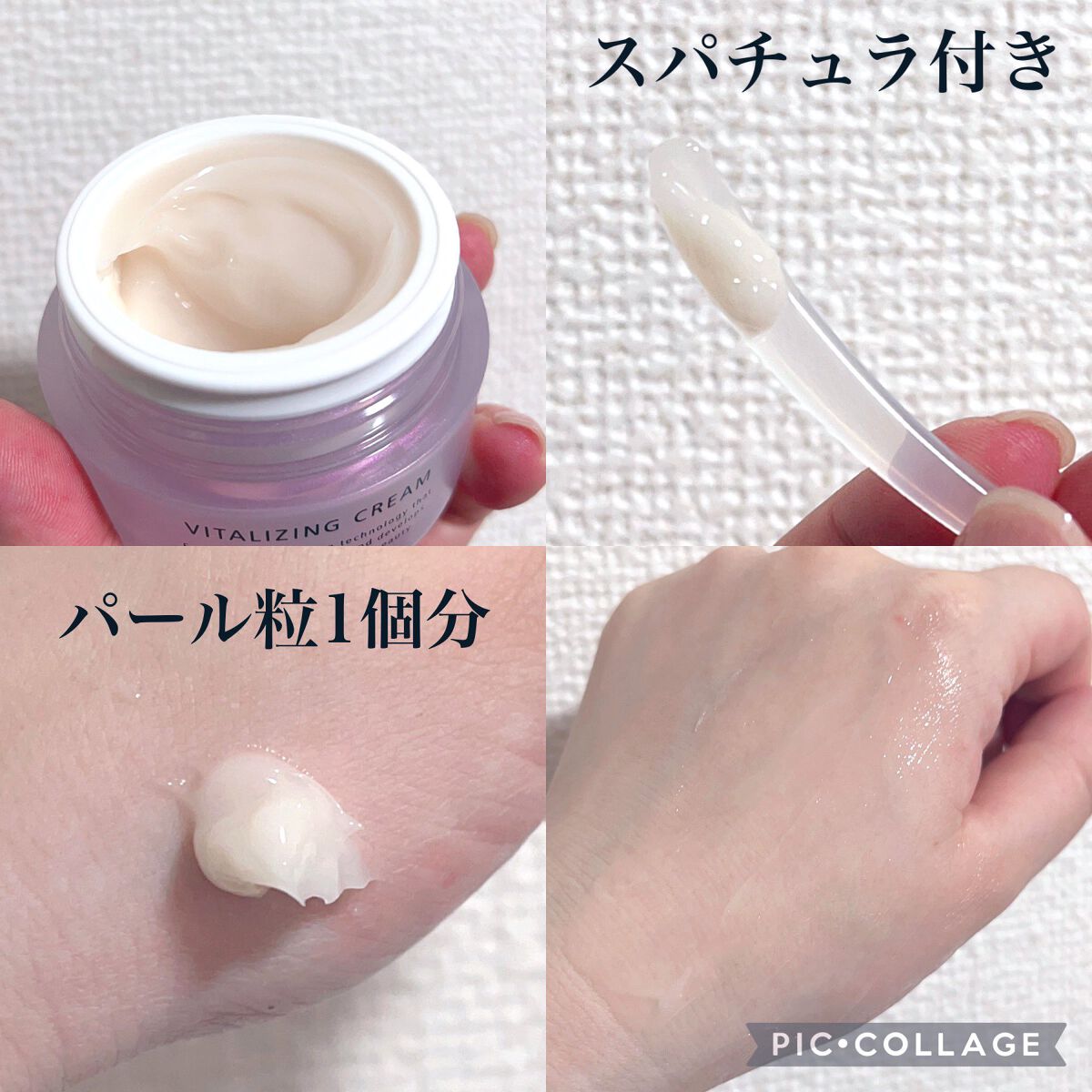 モイストケア ローション MB/d プログラム/化粧水を使ったクチコミ（2枚目）