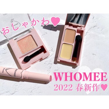 なったん☪︎* on LIPS 「＼WHOMEE2022SS新作♥／大好きなWHOMEEの新作た..」（1枚目）