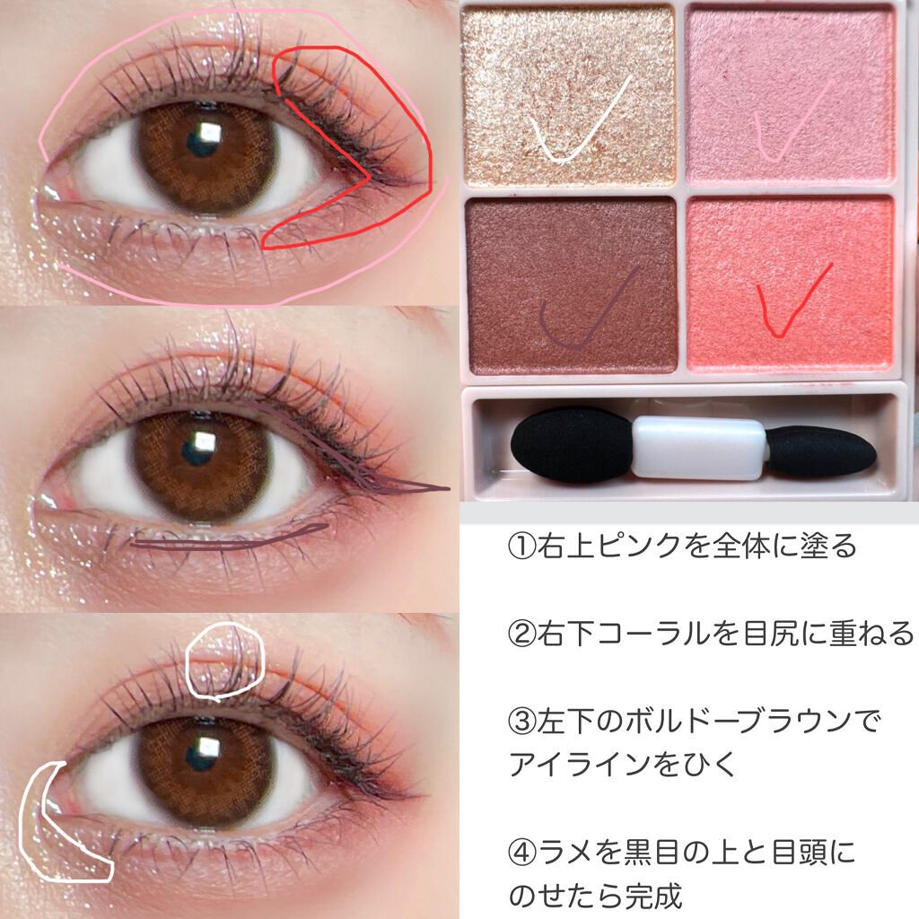 シルキースフレアイズ(マットタイプ)/キャンメイク/アイシャドウパレットを使ったクチコミ(3枚目)