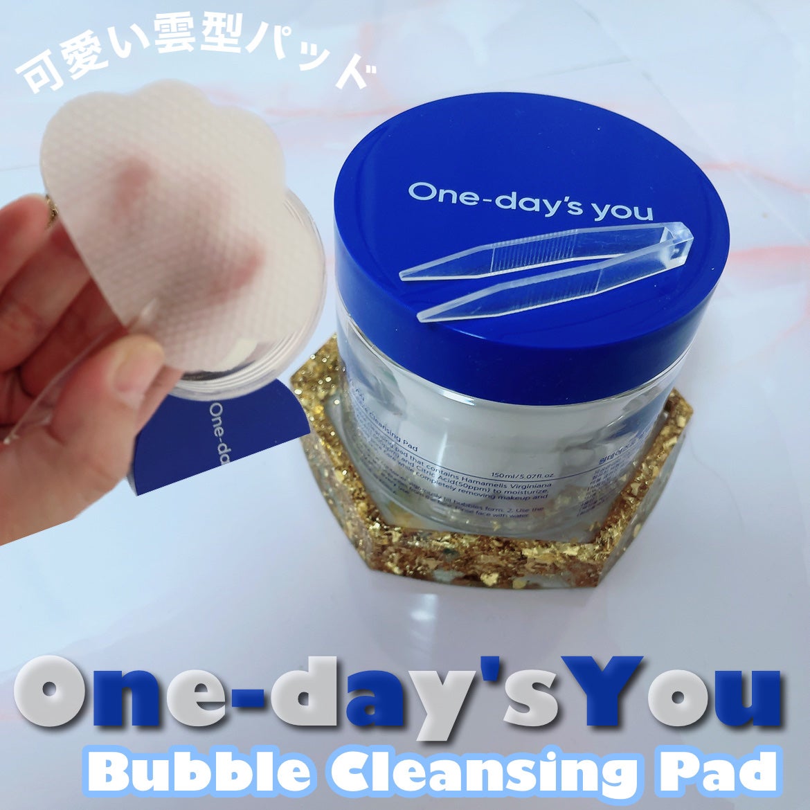 バブルクレンジングパッド/One-day's you/クレンジングシートを使ったクチコミ(1枚目)