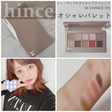 ニューデップスアイシャドウパレット/hince/パウダーアイシャドウを使ったクチコミ（1枚目）