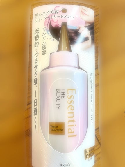 エッセンシャル プレミアム ウォータートリートメント EXスムース/エッセンシャル/アウトバストリートメントを使ったクチコミ(1枚目)