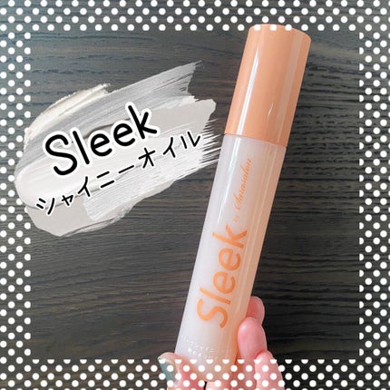 スリークbyサラサロン シャイニーオイル/スリーク by サラサロン/ヘアオイルを使ったクチコミ(1枚目)