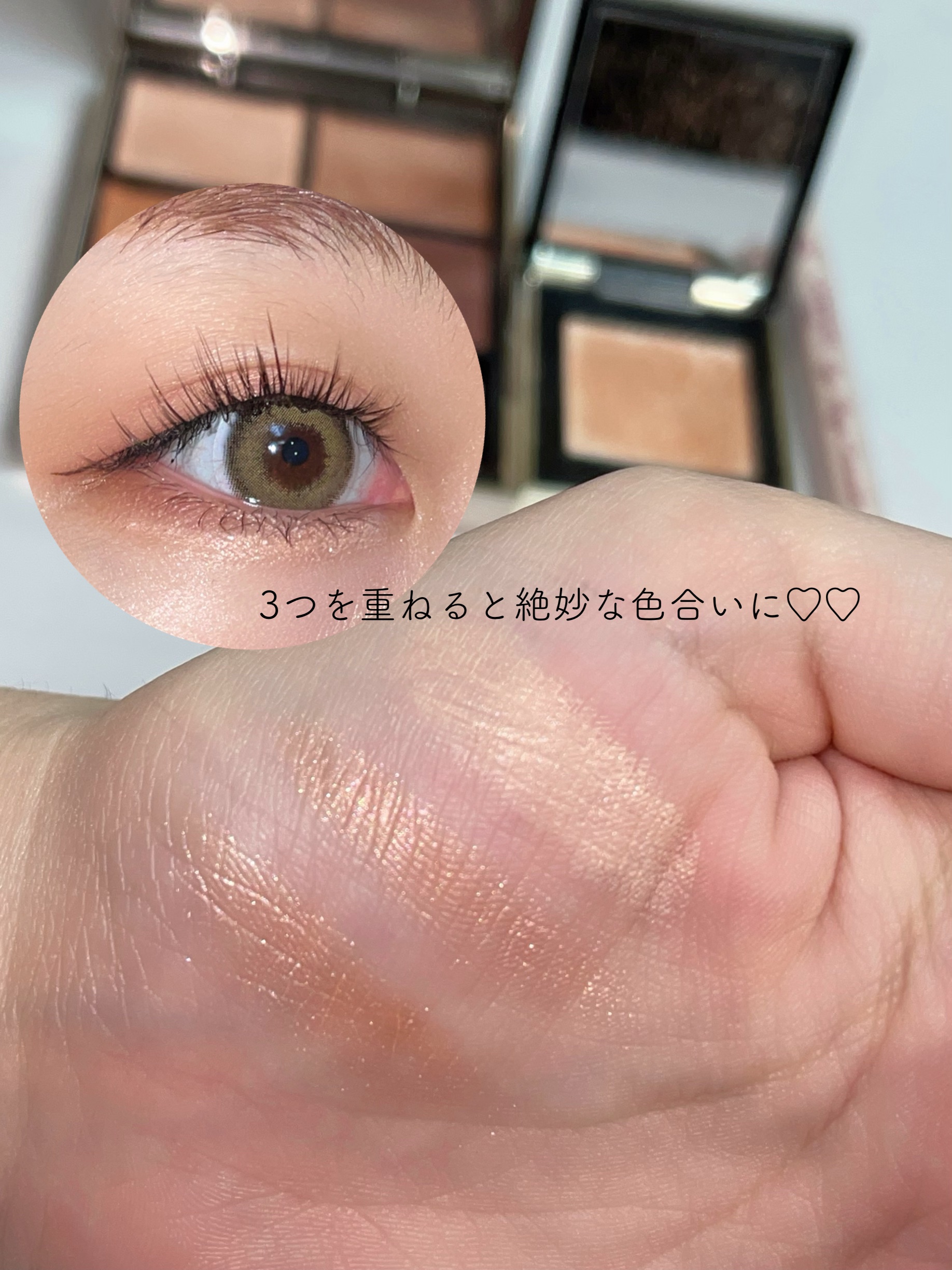 トーン タッチ アイズ/SUQQU/単色アイシャドウを使ったクチコミ（3枚目）