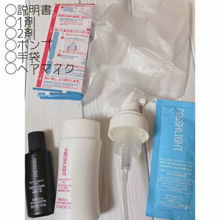 泡タイプカラー(かんたんポンプ)/フレッシュライト/ヘアカラーを使ったクチコミ(4枚目)