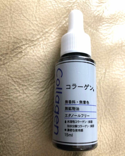 D濃密美容液 コラーゲン/DAISO/美容液を使ったクチコミ(1枚目)