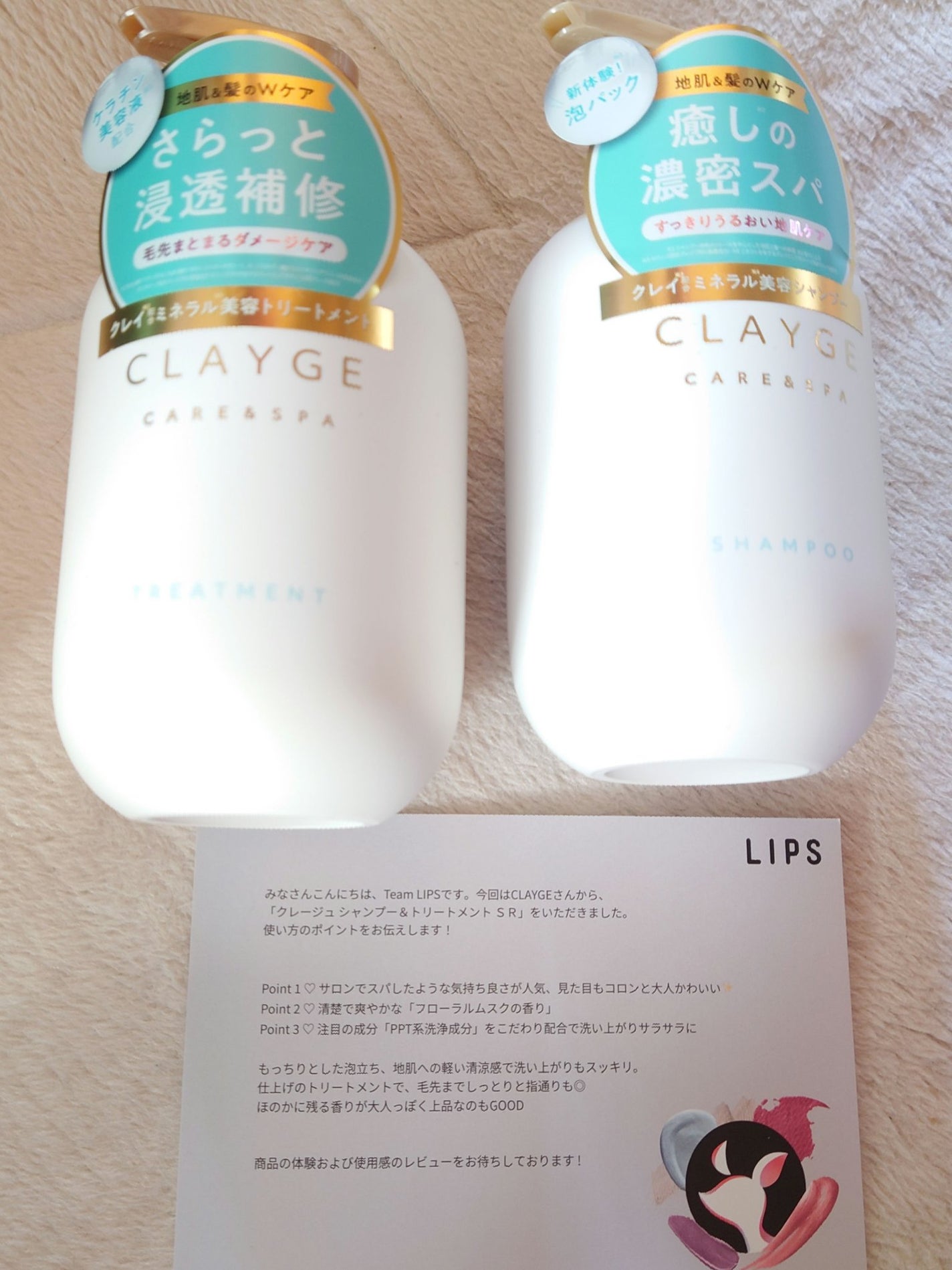 ã·ã£ã³ããŒ/ããªãŒãã¡ã³ã SR/CLAYGE/åžè²©ã·ã£ã³ããŒã䜿ã£ãã¯ãã³ãïŒ1æç®ïŒ