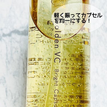 ゴールデンVC ブライト カプセルドリップ/fracora/化粧水を使ったクチコミ（3枚目）