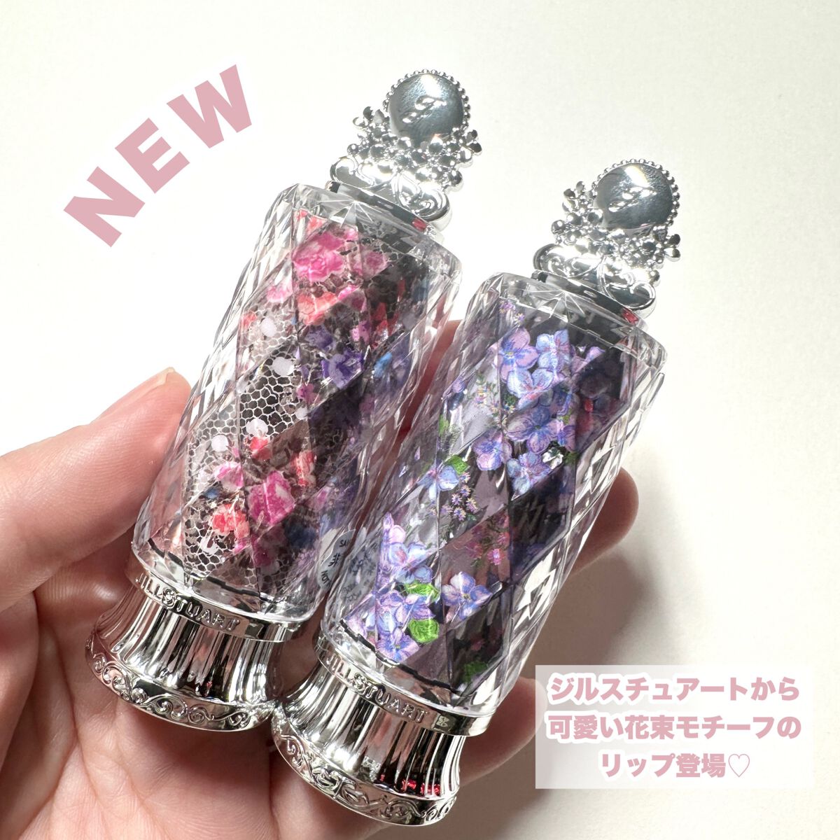 ブルーム リップ キャンディ ブリスフルブーケ/JILL STUART/口紅を使ったクチコミ(2枚目)