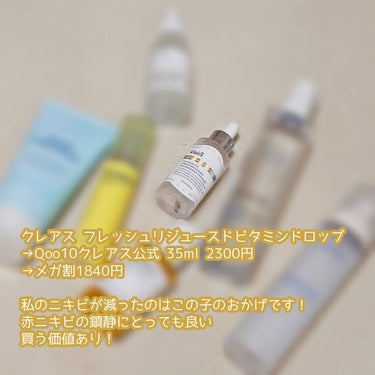 スンジョン トナー/ETUDE/化粧水を使ったクチコミ（4枚目）