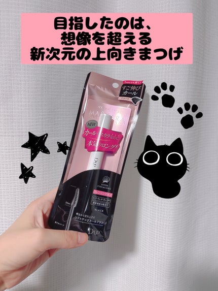 ハイパーリフトマスカラ/D-UP/マスカラを使ったクチコミ(1枚目)