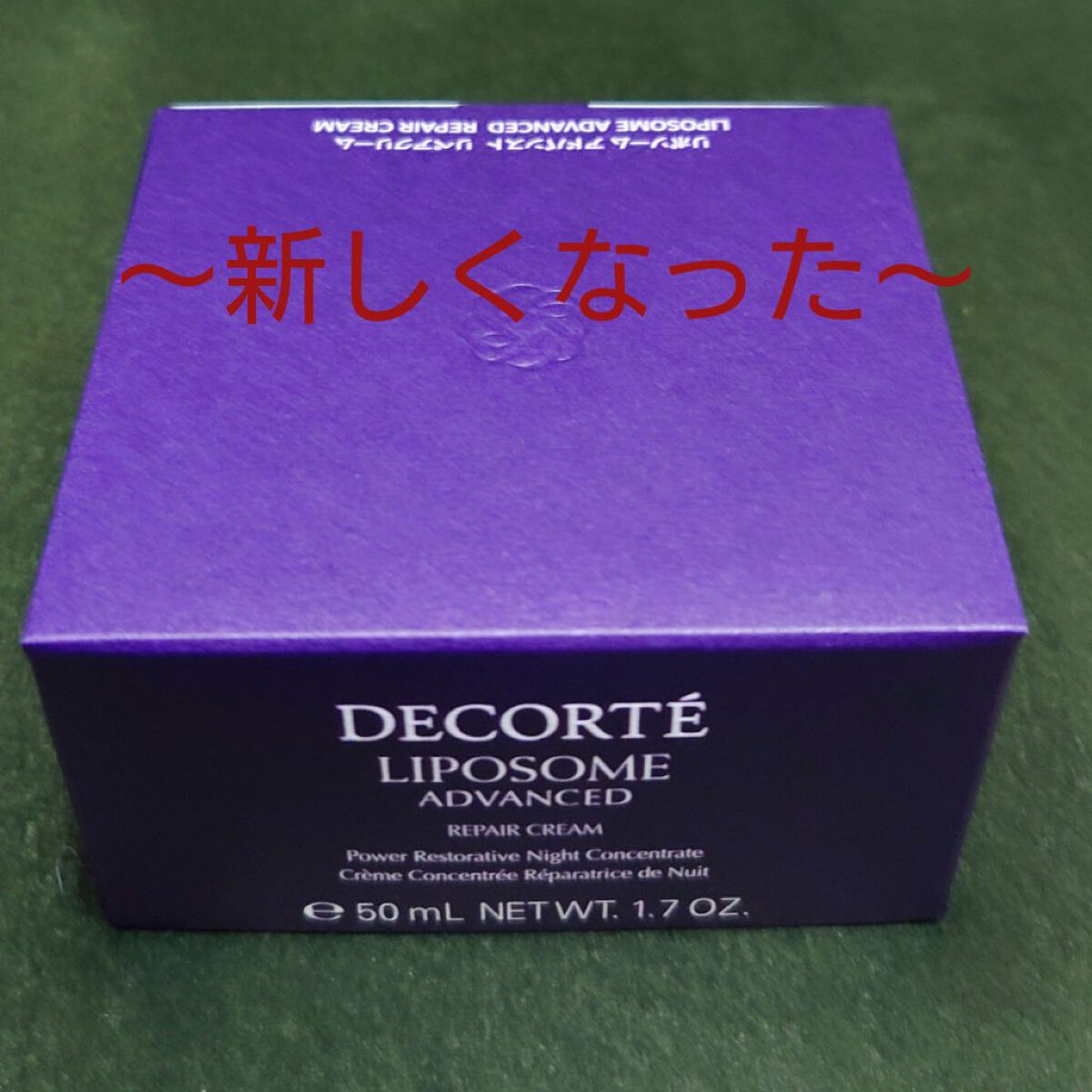 を使ったクチコミ（1枚目）