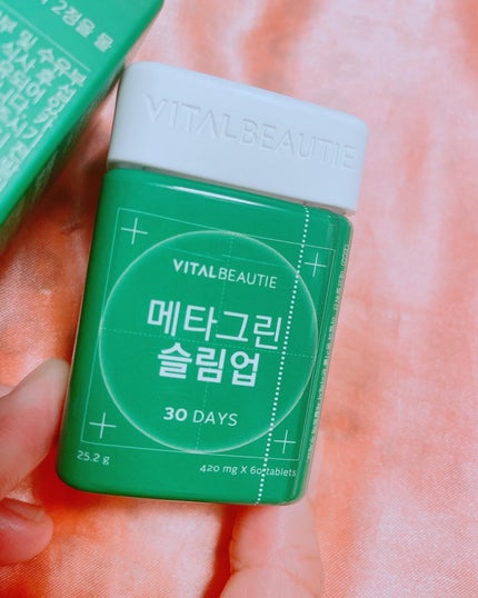 メタグリーンスリムアップ/VITALBEAUTIE/ボディサプリメントを使ったクチコミ(4枚目)