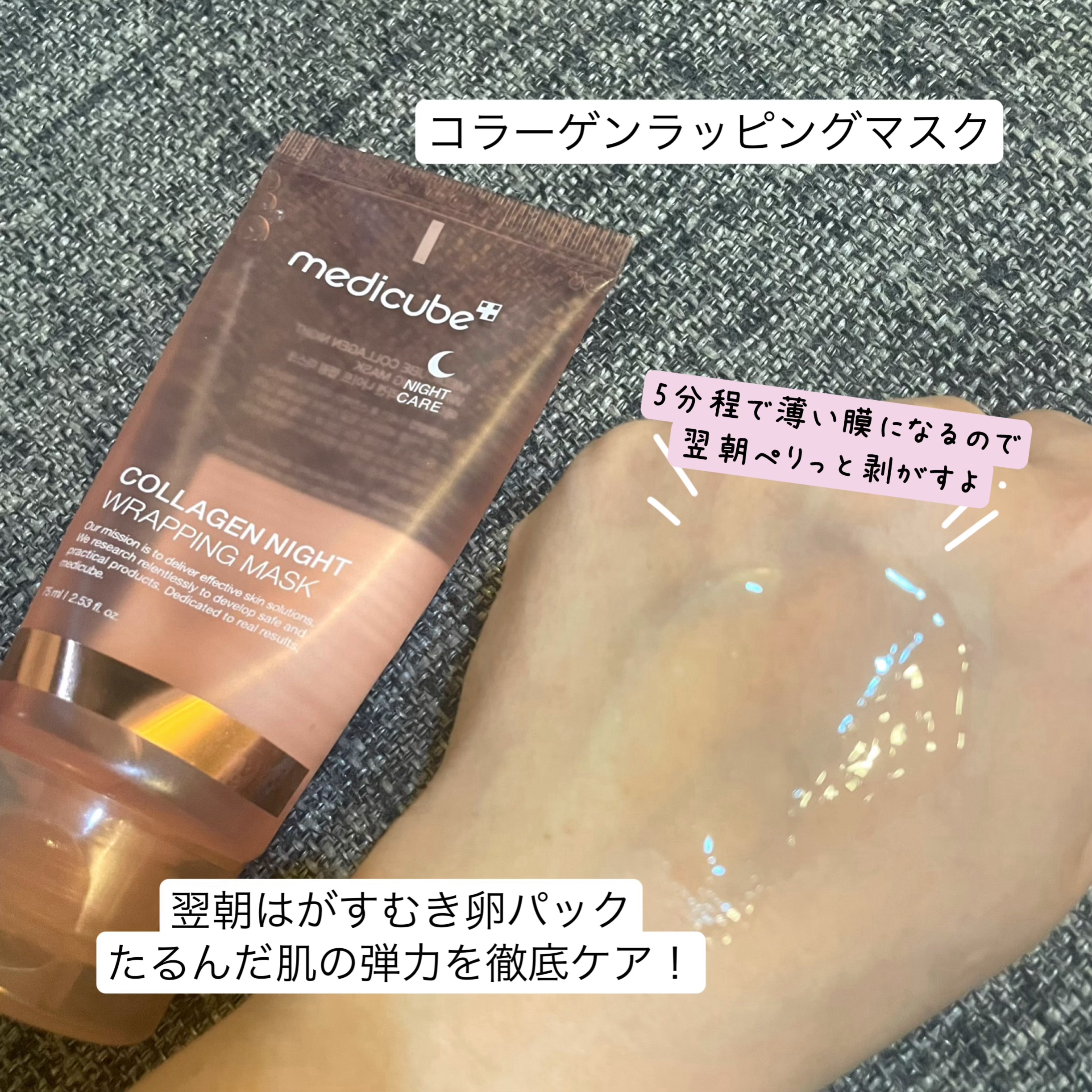 グルタチオングロウアンプル/MEDICUBE/美容液を使ったクチコミ（3枚目）