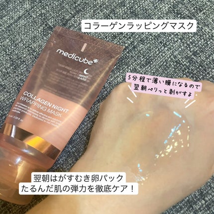 グルタチオングロウアンプル/MEDICUBE/美容液を使ったクチコミ(3枚目)