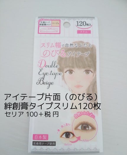 パーフェクトマルチアイズ/キャンメイク/アイシャドウパレットを使ったクチコミ(2枚目)