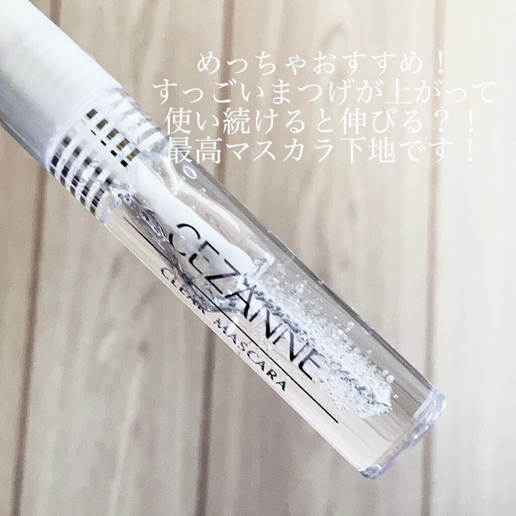 ここちゃ。 on LIPS 「めっちゃおすすめ!CEZANNEのクリアマスカラ(440円)試..」(1枚目)